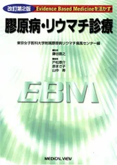 2024年最新】東京女子大学の人気アイテム - メルカリ