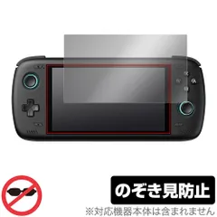 【美品】Ayn Odin2 Portal Base グリップ&ポーチ付き Odin2 Portal Carrying Case – AYN