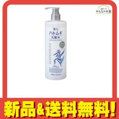 麗白 ハトムギ ブライトアップ化粧水 ポンプ 500mL 
