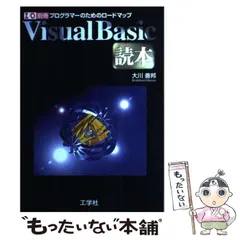 MVSアドバンスト・スキルVol.2:データ管理編 (z/OSテクニカル Amazon.co.jp: MVSアドバンスト・スキル Vol.2 データ管理（第1部 知識