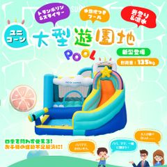 大型プール お子ど様3人用 エアー 遊具 滑り台 ビニールプール 大型 