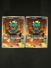 マーシャドー AR 069/063 メガブレイブ 2枚セット #10641 - メルカリ