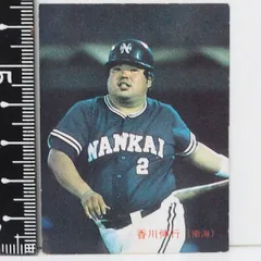 2025年最新】香川伸行の人気アイテム - メルカリ