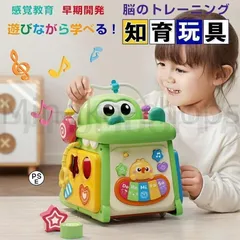 モンテッソーリ 型はめ 形合わせ 音の出るおもちゃ 赤ちゃん 知育おもちゃ 早期開発 指先訓練 モンテッソーリ教具 学習パズル 幼児 数字 人