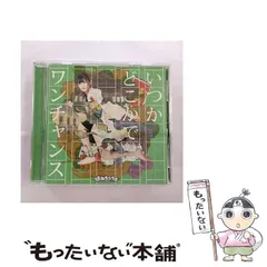 2024年最新】まねきケチャ 篠原葵の人気アイテム - メルカリ 