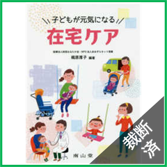 裁断本卸売センター【フォロー5％OFF】 - メルカリShops
