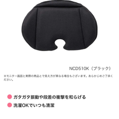 Panasonic(パナソニック) 自転車 子供乗せクッション・ベルト シートクッション 前用 NCD510K ギュットクルーム