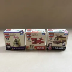★お値下げ！  TAKARA TOMY タカラトミー ドリームトミカ ジブリがいっぱい 新品未使用品 3点 まとめ商品 02 紅の豚、 03 千と千尋の神隠し、 06 魔女の宅急便 0.27kg