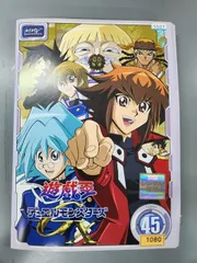 2025年最新】遊戯王 GX DVDの人気アイテム - メルカリ