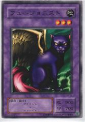 遊戯王 フュージョニスト ノーマル LB-21