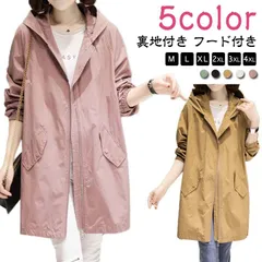 スプリングコート レディース 裏地付き マウンテンパーカー ウインドブレーカー フード付き トレンチコート 長袖アウター 春コート パーカー ジャケット 春 秋 春物 秋服 カジュアル#haze98