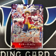 【OP】 モンキー・D・ルフィ　ONE PIECE DAY24　来場者特典　ST10-006