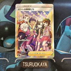 ポケモンカード Bランク フーディンPROMO LV45HP90NO065 通信