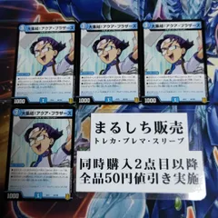 2025年最新】大集結！アクア·ブラザーズの人気アイテム - メルカリ