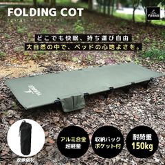 定価15000円☆インフレーターマット☆キャメル シングル2個セット
