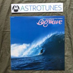 新品同様! 帯付 山下達郎1984年発売初版盤 ビッグウェイブ レアなハガキ付 新品同様! 山下達郎 ビッグウェイブ1984年初版盤 帯付 レアなハガキ付