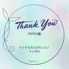 オーダー品　ランドセルにぴたっと♪ランぴた　くすみブルー