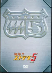 2025年最新】電撃ストラダ5の人気アイテム - メルカリ