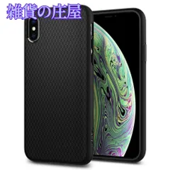 2024年最新】！iphone xs ケースの人気アイテム - メルカリ