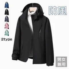 マウンテンパーカー レディース 男女兼用 ウィンドブレーカー 長袖 パーカー 秋服 切り替え 配色 防風 カジュアル ジップアップ フード付きhjfs202