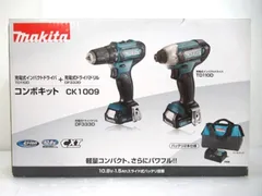 2025年最新】ck1009の人気アイテム - メルカリ