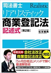 2025年最新】リアリスティック 記述の人気アイテム - メルカリ