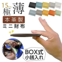 財布 メンズ 二つ折り コンパクト 薄い 本革 カードがたくさん入る レディース 薄型 シンプル お札入れ 小銭入れ スリム 20代 30代 40代 50代 父の日