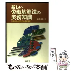 2024年最新】逐条解説の人気アイテム - メルカリ