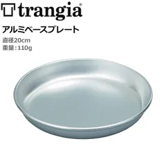2025年最新】trangia トランギア アルミベースプレート tr－20の