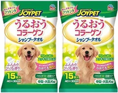 【手軽に全身洗える‼】JOYPET ジョイペット 中型･大型犬用　うるおうコラーゲンシャンプータオル　15枚入り 2袋のサムネイル