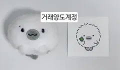THEBOYZ ドボイズ ジュヨン ぬいぐるみ ジュヨン ぬいぐるみ ぬい 10cm THE BOYZ(ザ・ボーイズ
