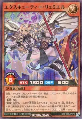 ラッシュデュエル　エクスキューティー・リュミエルF リリウス　シク6枚セット Amazon.co.jp: 遊戯王ラッシュデュエル エクスキューティー