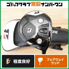 ブリヂストン　b1st 3w5w フェアウェイ　スピーダーNX ブラック 楽天市場】ブリヂストン B1 ST フェアウェイウッド 日本正規品