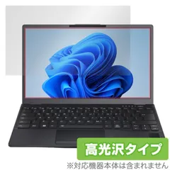 L⑧富士通　ＦＭＶＵ4902E　U9312/K 富士通 ノートパソコン（PC） LIFEBOOK U9312/K 製品詳細