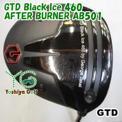 2024年最新】gtd black ice460の人気アイテム - メルカリ