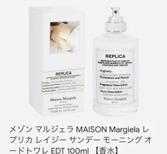 2023年最新】マルジェラ 香水 100mlの人気アイテム - メルカリ