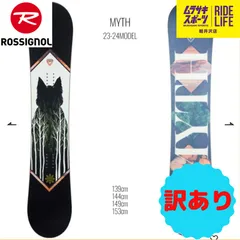 2024年最新】ROSSIGNOL(ロシニョール) レディース スノーボード ブーツ