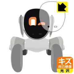 2024年最新】ペットロボット loonaの人気アイテム - メルカリ