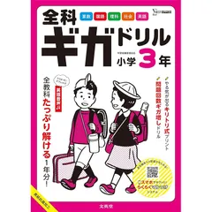 【中古】 勝てる入試面接 ＣＤ付 改訂版/文英堂/西小路幸夫 中古】 勝てる入試面接 CD付 改訂版/文英堂/西小路幸夫
