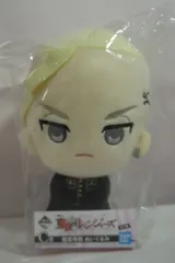 BANDAI SPIRITS 一番くじ 東京リベンジャーズ C賞 龍宮寺堅 ぬいぐるみ