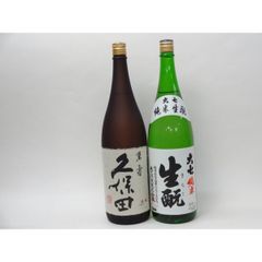 鍋島 純米吟醸 愛山 きたしずく 720ml 2本セット - メルカリ