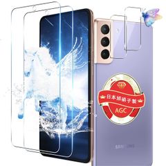 対応 Galaxy S21 5G ガラスフィルム 2+2枚セット 指紋認証対応 用 Galaxy S21 5G SCG09 SC-51B フィルム 用 ギャラクシー S21 5G カメラ保護フィルム 日本製 旭硝子 9H硬度 全面保護 用 ギャラク