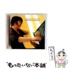 【中古】 Ｅｖａｎｇｅｌｉｏｎ　ａｎｔｈｏｌｏｇｙ　ｂｅｓｔ　ｒｅｉｓｓｕｅ/ムービック 中古】 Evangelion anthology best reissue (新世紀
