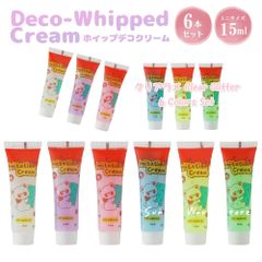 ホイップデコ ホイップデコクリーム Decoる デコホイップ クリアラメ6色セット ホイップクリーム お試しミニサイズ1本15g入 絞り口3個