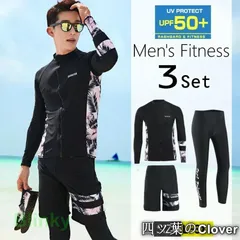 【美品・未使用新品】水着 メンズ ラッシュガード フィットネス水着 上下セット 長袖 サーフパンツ おしゃれ 日焼け防止 スポーツ スイムウェア 海パンツ ジム かっこいい 水陸両用