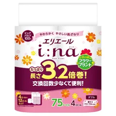 【特価商品】エリエール トイレットペーパー i:na(イーナ) フラワープリント 3.2倍巻き 75m×4ロール ダブル パルプ100% 華やかなフローラルの香りのサムネイル