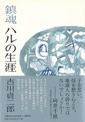 2026年最新】安位薫の人気アイテム - メルカリ