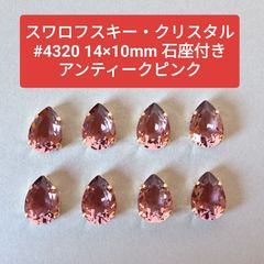 14kgfピアスあり ラピスラズリ ラブラドライト スワロフスキー