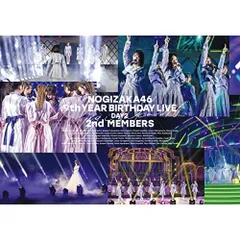 BD / 乃木坂46 / 乃木坂46 9th YEAR BIRTHDAY LIVE Day2 2nd MEMBERS(Blu-ray)