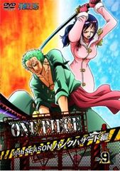 ONE PIECE 원피스 16th 시즌 펑크 해저드 편 R-9 (제612화~제615화)[애니메이션 중고 DVD]렌탈 떨어진다